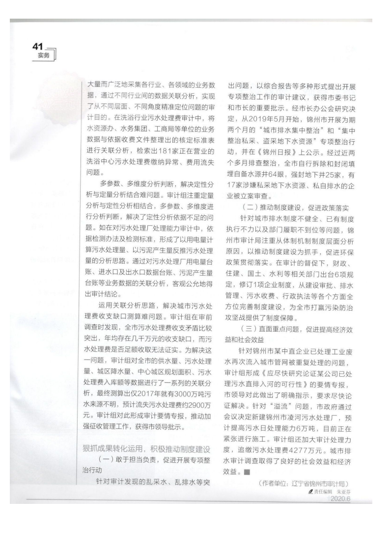 男娘做爱