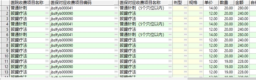 男娘做爱